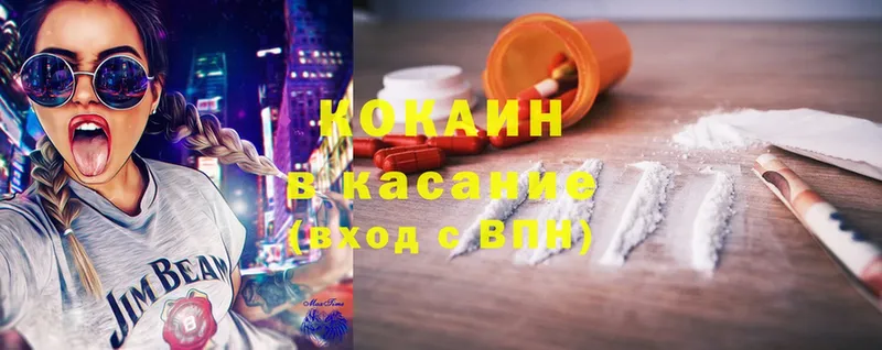 где купить наркоту  Дмитровск  мега ONION  Cocaine VHQ 