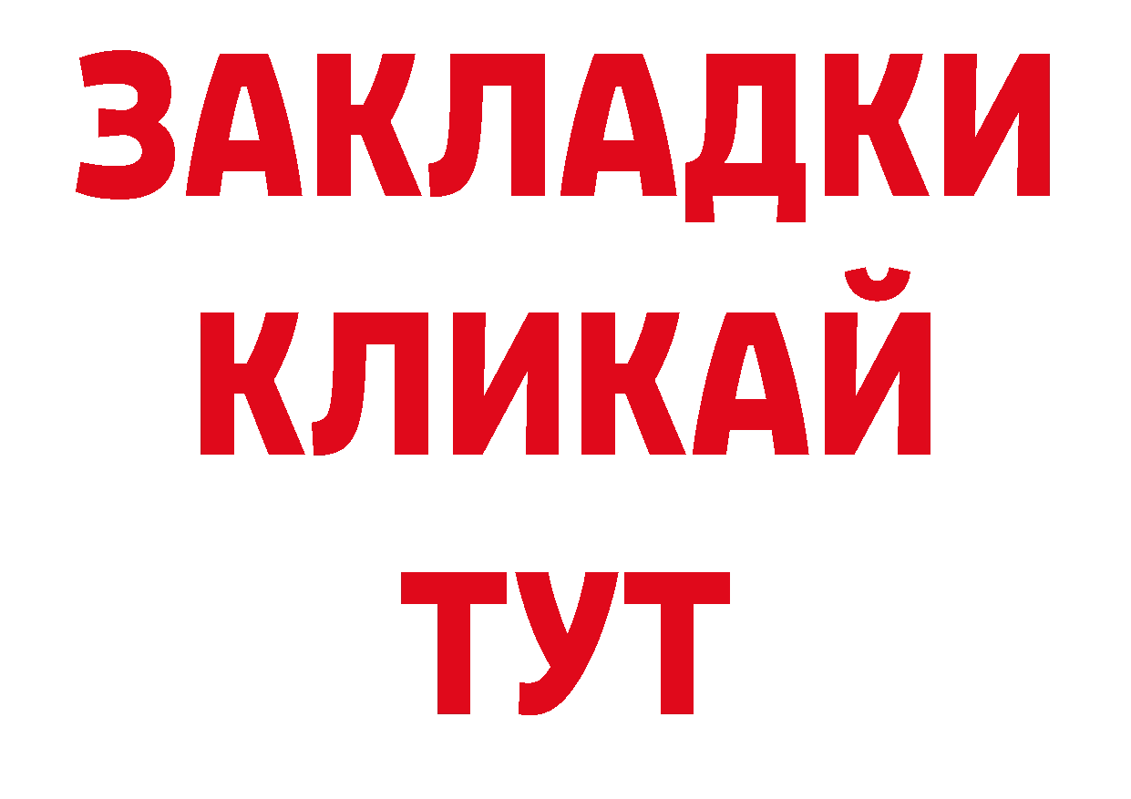 Каннабис индика как войти сайты даркнета гидра Дмитровск