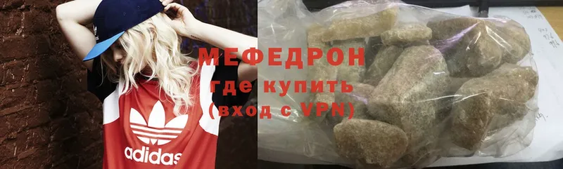 Мефедрон 4 MMC  omg маркетплейс  Дмитровск 